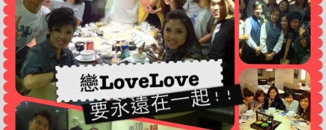 LoveLove_Directors_Cut
